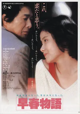 孤岛回声 神马影院在线高清观看