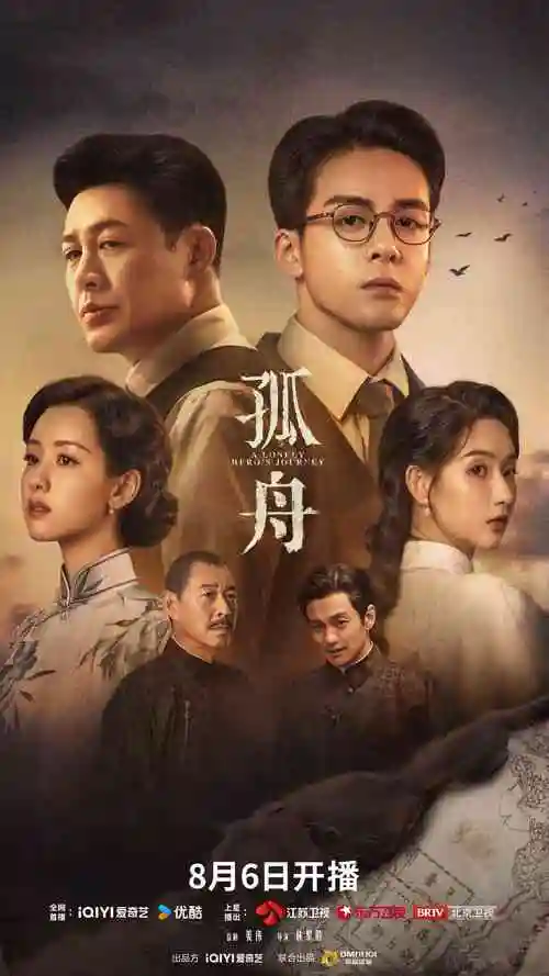 长夜行 神马影院在线电视剧在线观看