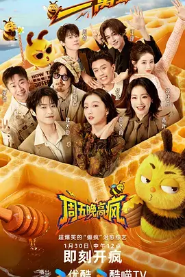 山海食堂 神马影院在线综艺在线观看