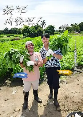 你好旧磁带 神马影院在线怀旧综艺