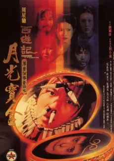 星光舞台 神马影院在线舞台竞技