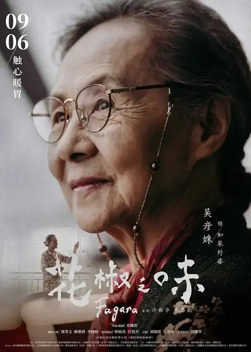 空山鸟语 神马影院在线水墨动画修复
